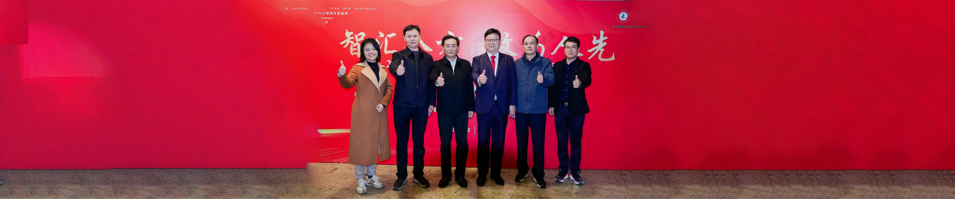 2025會(huì)員大會(huì)暨2026迎新春聯(lián)誼會(huì)